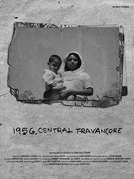 1956, മധ്യതിരുവിതാംകൂർ