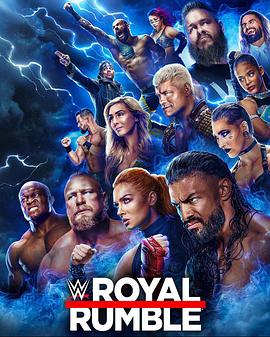 WWE：皇家大战 2023