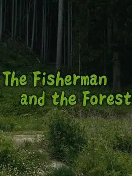 渔夫与森林