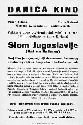 Slom Jugoslavije