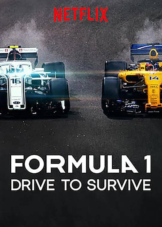 [4K纪录片] 一级方程式：疾速争胜 第一季 Formula 1: Drive to Survive Season 1 (2019) / 全10集 / Formula.1.Drive.To.Survive.S01.2160p.NF.HFR.WEB-DL.x265.10bit.HDR.DDP5.1.Atmos