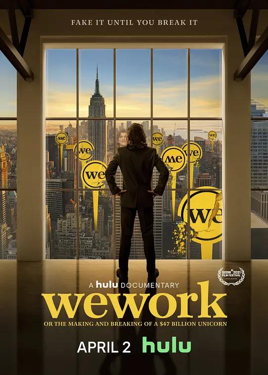 [4K纪录片] WeWork：470亿美元独角兽的崛起与破裂 WeWork (2021) / WeWork.2021.2160p.HULU.WEBRip.x265.10bit.SDR.DDP5.1