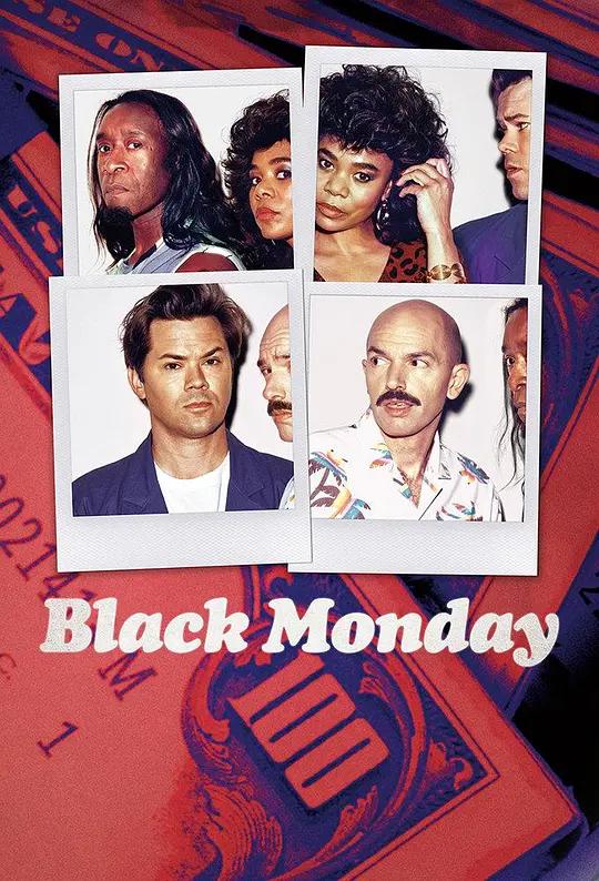 [4K剧集] 黑色星期一 第二季 Black Monday Season 2 (2020) / Black.Monday.S02.2160p.SHO.WEB-DL.DD5.1
