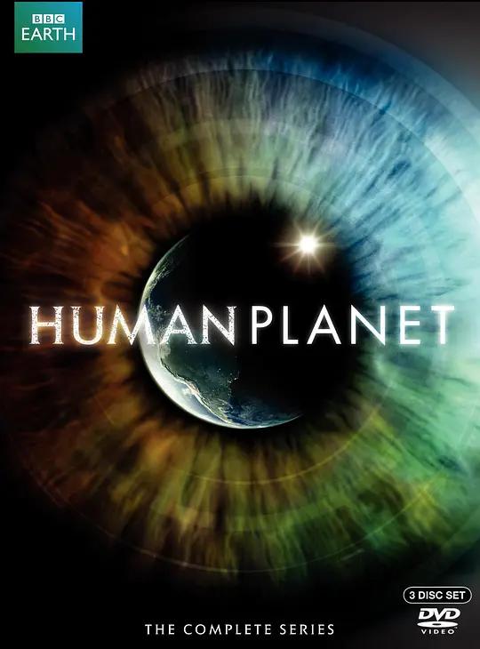 [纪录片] 人类星球 Human Planet (2011) / Human.Planet.2011.Blu-ray.Remux.VC1.FLAC.5.1
