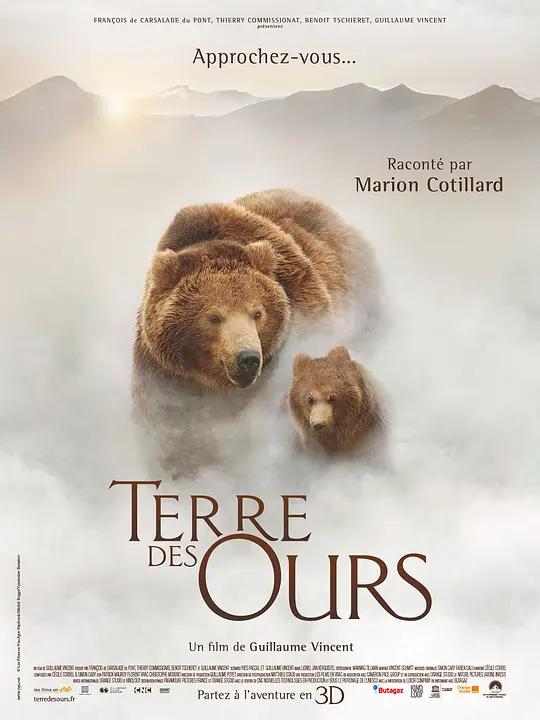 [3D纪录片] 棕熊王国 Terre des Ours (2014) / 棕熊之国 / 棕熊之地 / Land of the Bears / Land.of.the.Bears.2014.DOCU.1080p.3D.BluRay.AVC.DTS-HD.MA.5.1