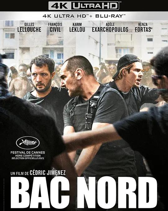 [4K蓝光原盘] 北区侦缉队 Bac Nord (2020) / Stronghold / The.Stronghold.2020.FRENCH.2160p.BluRay.REMUX.HEVC.DTS-HD.MA.5.1