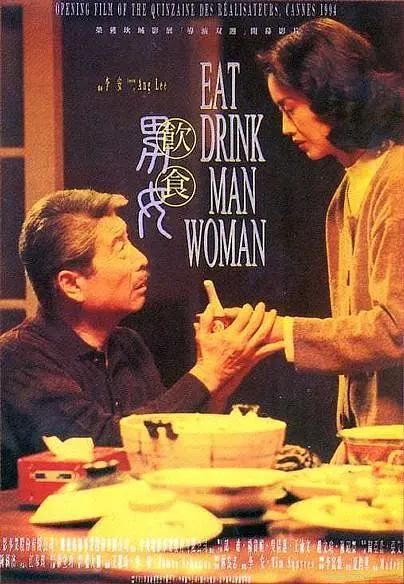 [蓝光原盘] 饮食男女 飲食男女 (1994) / Eat Drink Man Woman / Eat.Drink.Man.Woman.1994.BluRay.1080p.x264.DTS-HD.MA.2.0