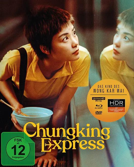 重庆森林 重慶森林 (1994) / Chungking Express / Chungking.Express.1994.CHINESE.2160p.BluRay.REMUX.HEVC.DTS-HD.MA.5.1