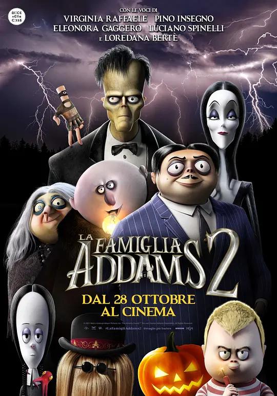 [蓝光原盘] 亚当斯一家2 The Addams Family 2 (2021) / 爱登士家庭2(港) / 阿达一族2(台) / The.Addams.Family.2.2021.2160p.BluRay.REMUX.HEVC.DTS-HD.MA.TrueHD.7.1.Atmos