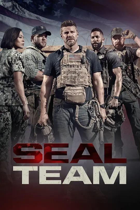[4K剧集] 海豹突击队 第五季 SEAL Team Season 5 (2021) / SEAL.Team.S05.2160p.WEB-DL.x265.10bit.HDR10Plus.DDP5.1