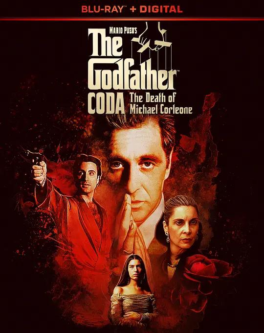 [4K蓝光原盘] 教父3 The Godfather: Part III (1990) / 教父第三集 / 教父 III / 马里奥·普佐的教父终章：迈克·柯里昂之死 / The.Godfather.Part.III.1990.2160p.BluRay.REMUX.HEVC.DTS-HD.MA.TrueHD.5.1