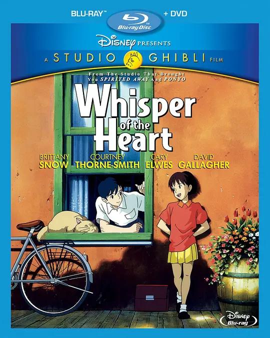 [蓝光原盘] 侧耳倾听 Whisper of the Heart (1995) / 心之谷(台) / 梦幻街少女(港) / Whisper.of.the.Heart.1995.BluRay.REMUX.1080p.AVC.DTS-HD.MA5.1