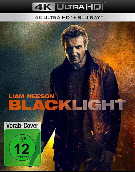 黑金营救 4K蓝光原盘下载 Blacklight (2022) / 黑光行动(台) / 特工本色 / Blacklight.2022.2160p.BluRay.REMUX.HEVC.DTS-HD.MA.5.1
