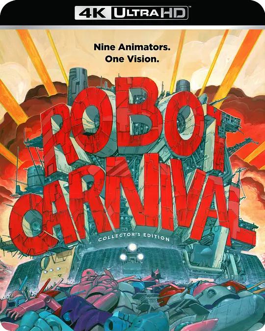 [4K蓝光原盘] 机器人嘉年华 Robot Carnival (1987) / 机器人的嘉年华会 / 机器人狂欢节 / Robot.Carnival.1987.JAPANESE.FS.2160p.BluRay.REMUX.HEVC.DTS-HD.MA.2.0