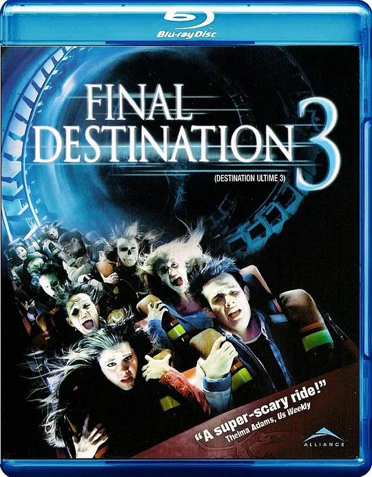[蓝光原盘] 死神来了3 Final Destination 3 (2006) / 死神再3来了(港) / 绝命终结站3(台) / Final.Destination.3.2006.1080p.EUR.BluRay.AVC.TrueHD.5.1