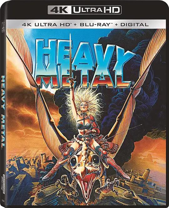 宇宙奇趣录 Heavy Metal (1981) / Heavy.Metal.1981.2160p.BluRay.REMUX.HEVC.DTS-HD.MA.TrueHD.7.1.Atmos