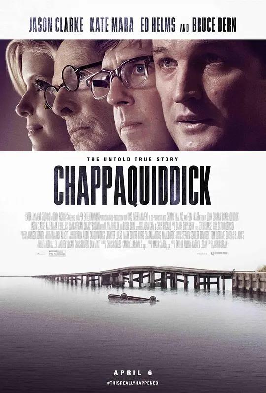 [4K电影] 查帕奎迪克 Chappaquiddick (2017) / 查帕奎迪克事件 / The Last Son / Chappaquiddick.2017.2160p.WEB-DL.x265.10bit.HDR.DTS-HD.MA.5.1