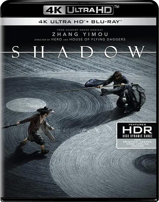 影 4K蓝光原盘下载 Shadow (2018) / Shadow / 三国·荆州 / 荆州保卫战 / Shadow.2018.CHINESE.2160p.BluRay.REMUX.HEVC.DTS-HD.MA.TrueHD.7.1.Atmos