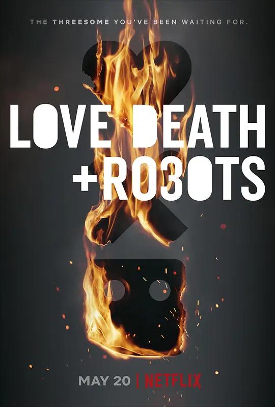 [蓝光剧集] 爱，死亡和机器人 第三季 Love, Death & Robots Season 3 (2022) / Love.Death.and.Robots.S03.1080p.NF.WEB-DL.x265.10bit.HDR.DDP5.1.Atmos