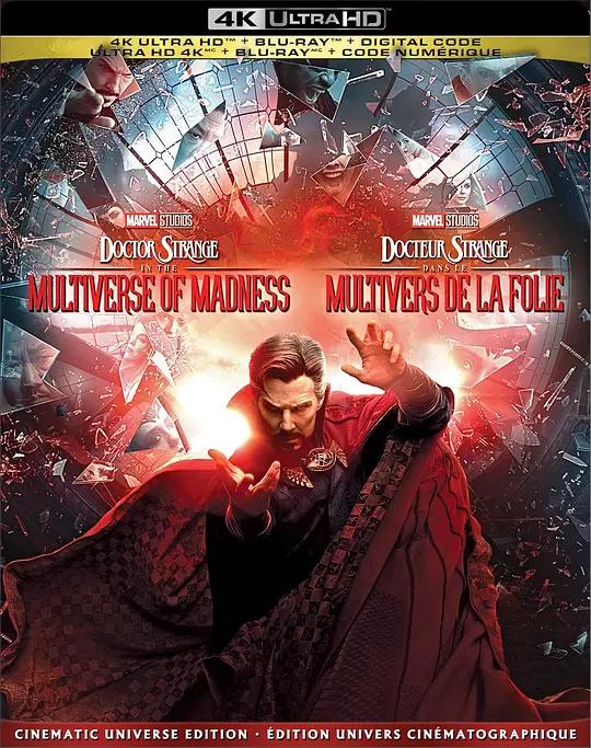 奇异博士2：疯狂多元宇宙 Doctor Strange in the Multiverse of Madness (2022) / 奇异博士2：失控多重宇宙(港/台) / 奇异博士2: 失控多元宇宙(港) / Doctor.Strange.in.the.Multiverse.of.Madness.2022.2160p.BluRay.REMUX.HEVC.DTS-HD.MA.TrueHD.7.1.Atmos