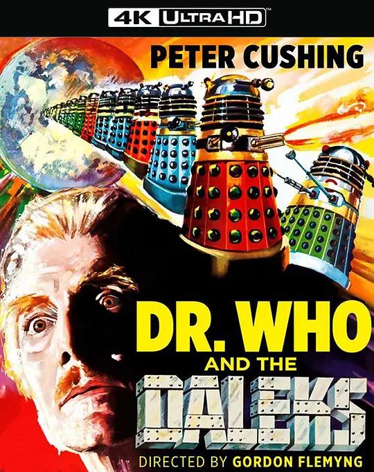 神秘博士与戴立克 Dr. Who and the Daleks (1965) / 怪博士天外降魔(港) / Dr.Who.and.the.Daleks.1965.2160p.BluRay.REMUX.HEVC.LPCM.2.0