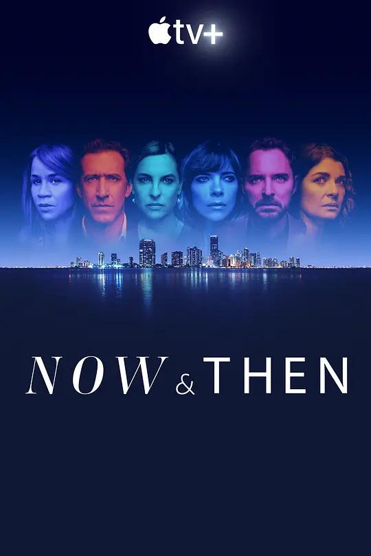 [4K剧集] 此时此刻 第一季 Now and Then Season 1 (2022) / Now.and.Then.2022.S01.2160p.ATVP.WEB-DL.x265.10bit.HDR.DD5.1.Atmos