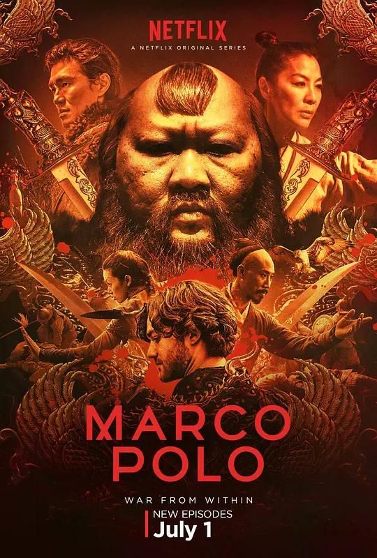 [4K剧集] 马可波罗 第二季 Marco Polo Season 2 (2016) / 马可波罗游记 / Marco.Polo.S02.2160p.NF.WEB-DL.x265.10bit.HDR.DDP5.1