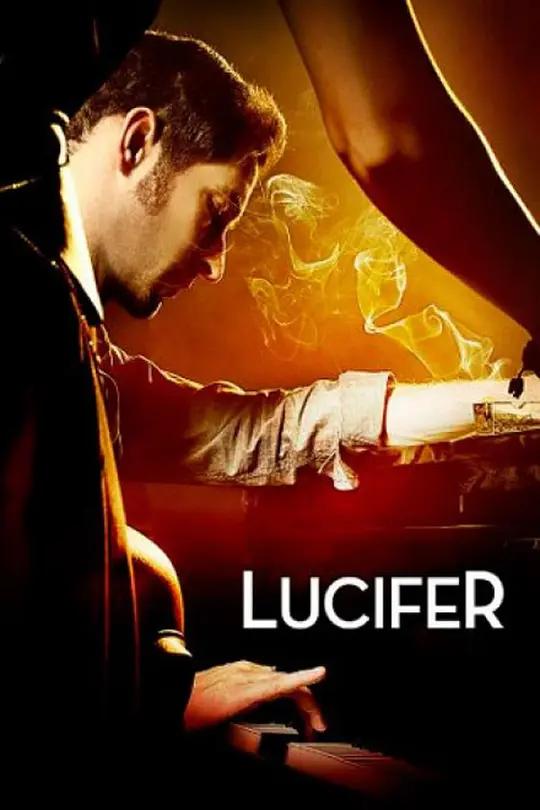 [4K剧集] 路西法 第一季 Lucifer Season 1 (2016) / Lucifer.S01.1080p.BluRay.x264
