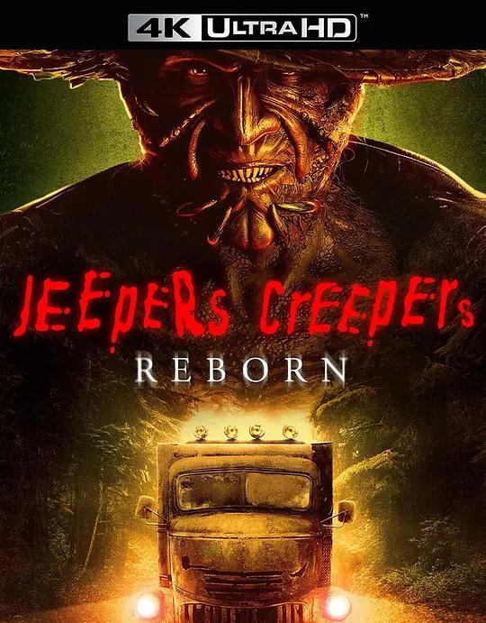 惊心食人族：重生 Jeepers Creepers: Reborn (2022) / 惊心食人族4 / Jeepers.Creepers.Reborn.2022.2160p.BluRay.REMUX.HEVC.DTS-HD.MA.5.1