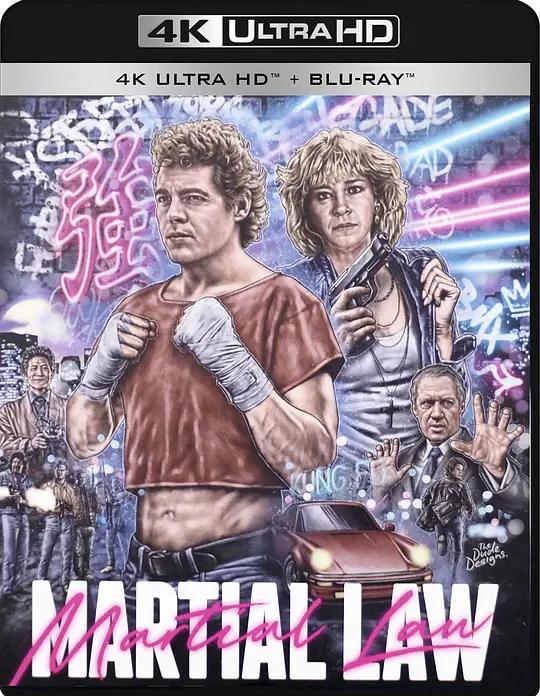 卧底飞龙 Martial Law (1990) / 铁胆雄风 / Martial.Law.1990.2160p.BluRay.REMUX.HEVC.SDR.DTS-HD.MA.2.0
