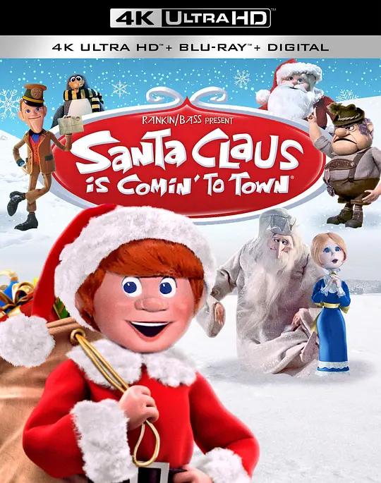 圣诞老人来啦 4K蓝光原盘下载 Santa Claus Is Comin’ to Town (1970) / Santa.Claus.Is.Comin.to.Town.1970.2160p.BluRay.REMUX.HEVC.DTS-HD.MA.5.1