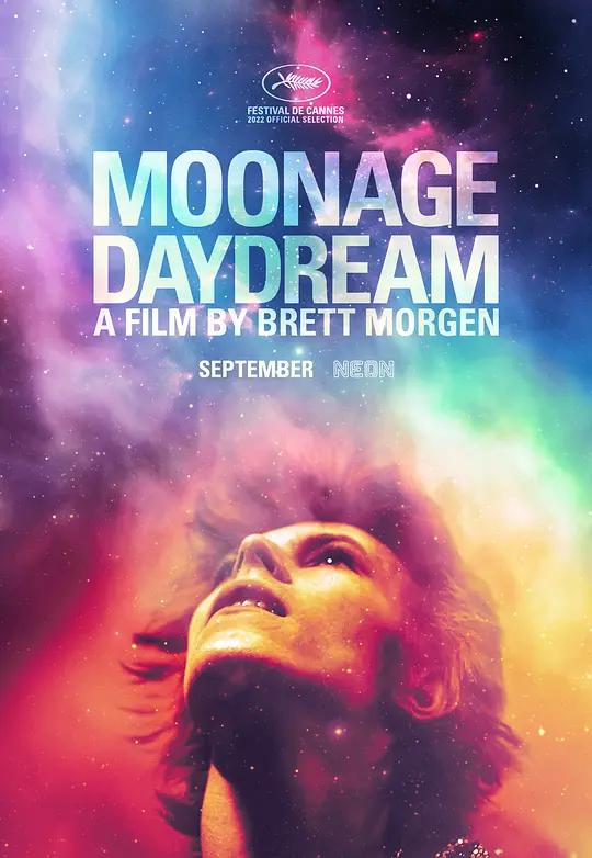 月球时代白日梦 4K纪录片下载 Moonage Daydream (2022) / 月光白日梦 / 月球纪元的白日梦 / Moonage.Daydream.2022.2160p.WEB-DL.x265.10bit.SDR.DD5.1