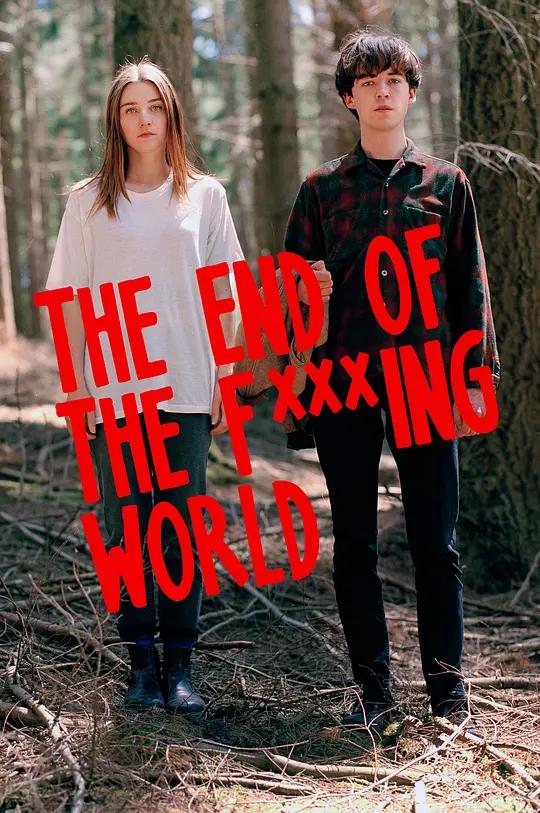 去他*的世界 第一季 4K下载 The End of the F***ing World Season 1 (2017) / X 你的世界末日(台) / The.End.Of.The.Fucking.World.S01.2160p.NF.WEB-DL.x265.10bit.SDR.DDP5.1