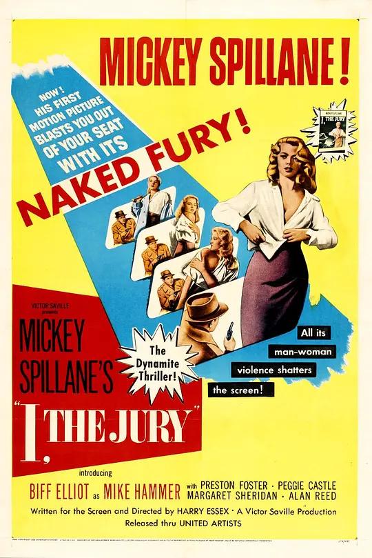 我，陪审员 4K蓝光原盘下载 I, the Jury (1953) / I.the.Jury.1953.2160p.BluRay.REMUX.HEVC.SDR.DTS-HD.MA.2.0