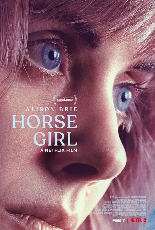 爱马的女孩 4K下载 Horse Girl (2020) / 爱马怪怪女(台) / Horse.Girl.2020.2160p.NF.WEB-DL.x265.10bit.HDR.DDP5.1.Atmos