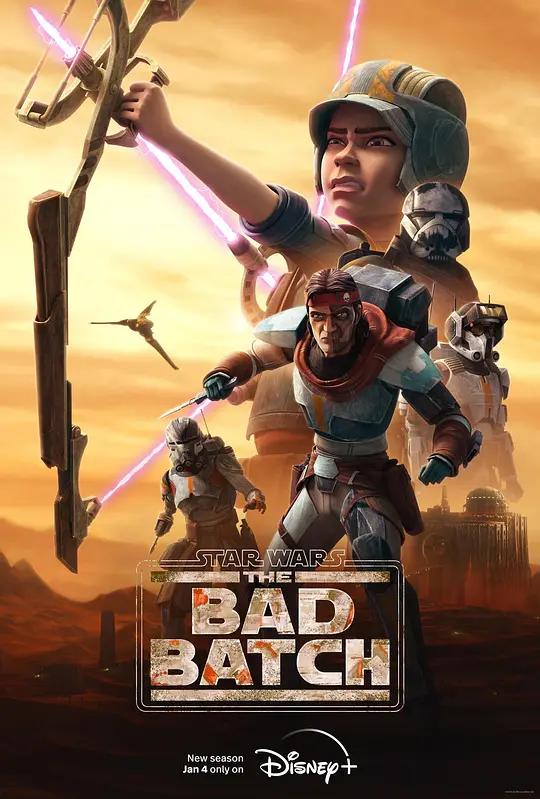 星球大战：异等小队 第二季 4K下载 Star Wars: The Bad Batch Season 2 (2023) / 星际大战：瑕疵小队(台) / 星球大战：特种兵团(港) / Star.Wars.The.Bad.Batch.S02.2160p.DSNP.WEB-DL.x265.10bit.HDR.DDP5.1