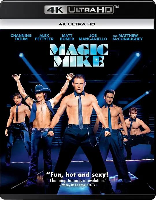 魔力麦克 Magic Mike (2012) / 舞棍俱乐部(台) / 光猪舞壮士(港) / Magic.Mike.2012.2160p.UHD.Blu-ray.HEVC.DTS-HD.MA.5.1