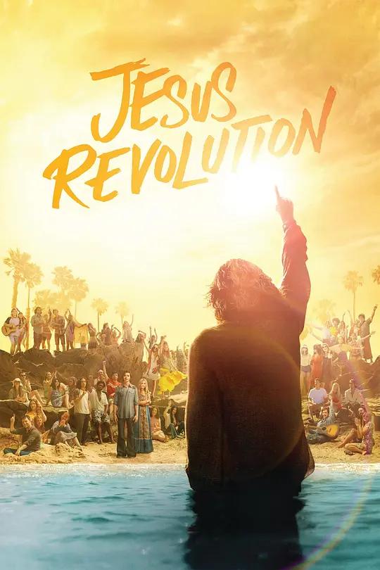 耶稣革命 Jesus Revolution (2023) / Jesus.Revolution.2023.2160p.WEB-DL.x265.10bit.HDR10Plus.DDP5.1.Atmos