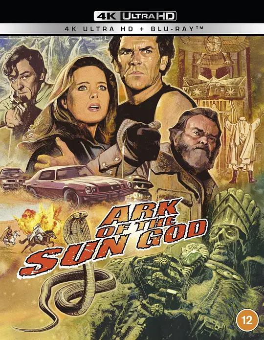太阳神的神庙 The Ark Of The Sun God (1984) / The.Ark.Of.The.Sun.God.1984.ITALIAN.2160p.BluRay.HEVC.DTS-HD.MA.2.0