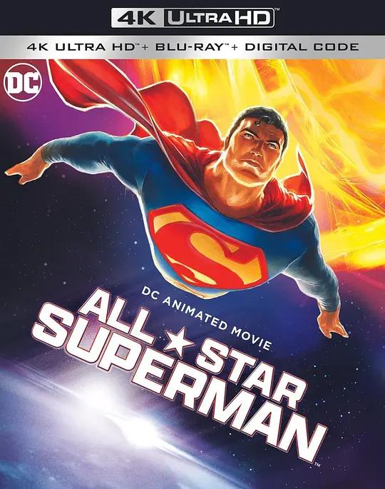 全明星超人 All-Star Superman (2011) / All-Star.Superman.2011.2160p.BluRay.REMUX.HEVC.DTS-HD.MA.5.1