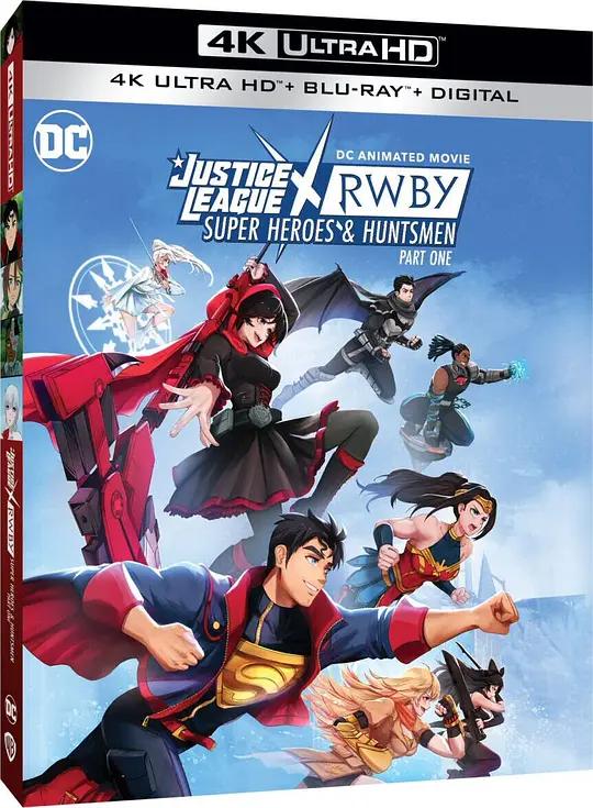 正义联盟与红白黑黄：超级英雄和猎人（上） Justice League x RWBY: Super Heroes and Huntsmen Part One (2023) / Justice.League.x.RWBY.Super.Heroes.and.Huntsmen.Part.One.2023.2160p.BluRay.REMUX.HEVC.DTS-HD.MA.5.1