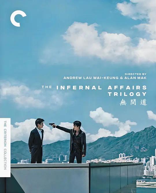 无间道 無間道 (2002) / Infernal Affairs / Mou gaan dou / Infernal.Affairs.2002.CHINESE.2160p.BluRay.REMUX.HEVC.DTS-HD.MA.5.1