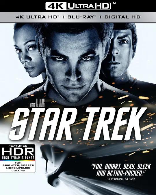星际迷航 4K蓝光原盘下载 Star Trek (2009) / Star Trek 11 / Star Trek XI / 星空奇遇记(港) / 星舰奇航记11 / 星舰迷航记11 / 星际争霸战(台) / 星际旅行11 / 星际迷航11 / 星际迷航11：开启未来 / Star.Trek.2009.2160p.BluRay.REMUX.HEVC.DTS-HD.MA.TrueHD.7.1.Atmos