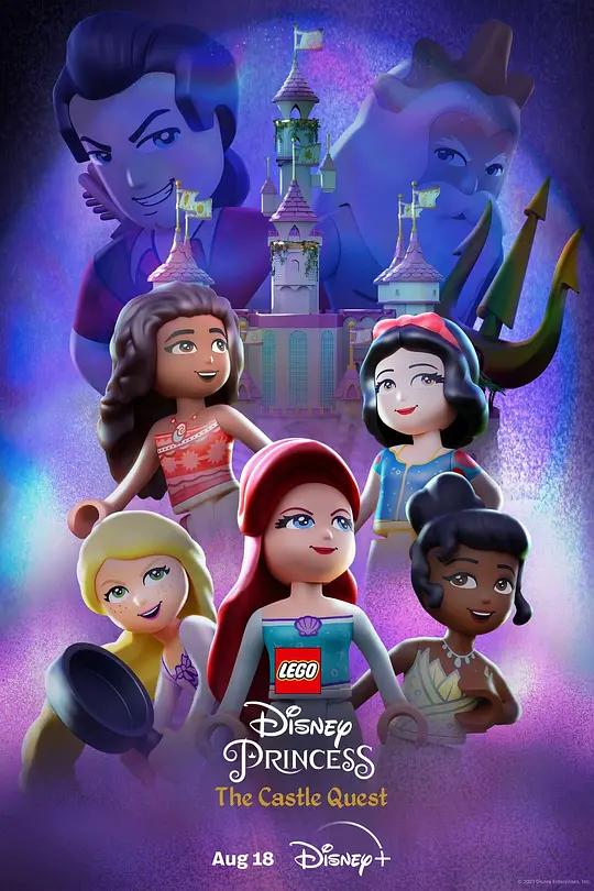 乐高迪士尼公主：城堡历险 LEGO Disney Princess: The Castle Quest (2023) / LEGO.Disney.Princess.The.Castle.Quest.2023.HDR.2160p.4K.UHD.WEB-DL.h265
