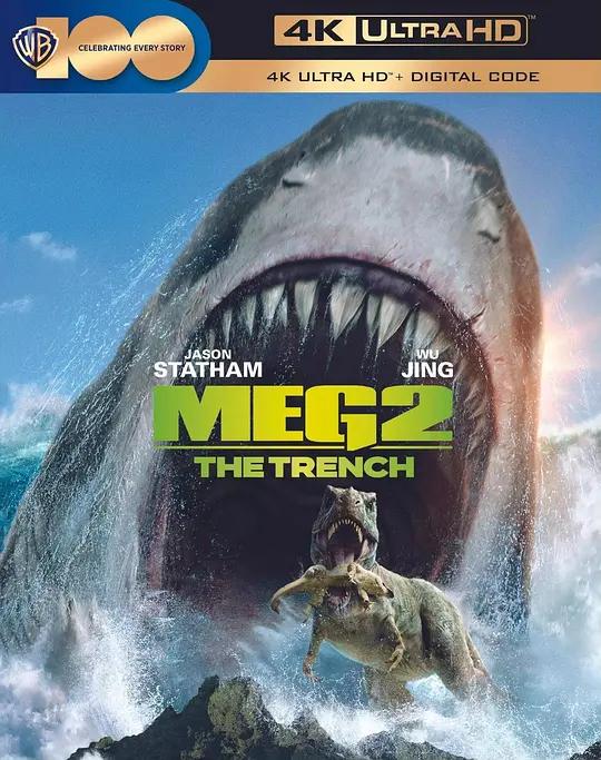 巨齿鲨2：深渊 Meg 2: The Trench (2023) / 极悍巨鲨2：深沟(港) / 巨齿鲨2：海沟深渊(台) / Meg.2.The.Trench.2023.2160p.UHD.Bluray.REMUX.DV.HDR10.HEVC.TrueHD.Atmos.7.1