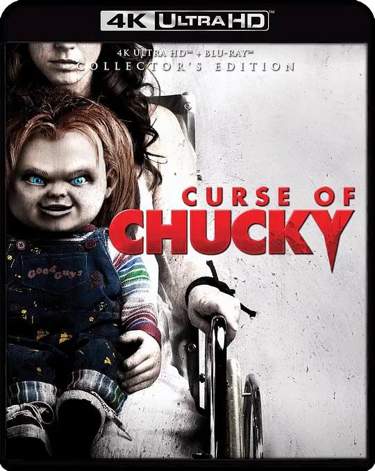 鬼娃的诅咒 Curse of Chucky (2013) / 鬼娃回魂6 / Curse.of.Chucky.2013.2160p.COMPLETE.BluRay.HEVC.DTS-HD.MA.5.1