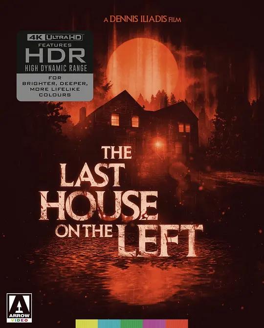 杀人不分左右 The Last House on the Left (2009) / 左边最后那幢房子 / 鬼屋 / 魔屋 / The.Last.House.On.The.Left.2009.UHD.BluRay.2160p.DV.HEVC.REMUX.DTS-HD.MA.5.1