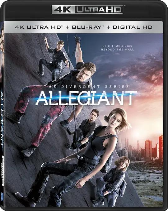 分歧者3：忠诚世界 4K蓝光原盘下载 The Divergent Series: Allegiant (2016) / Allegiant: Part 1 / 分歧者3：忠诚者(上) / 分歧者3：效忠者(上) / 分歧者3：赤诚者(台) / 忠诚者(上) / 效忠者(上) / 赤诚者･末世醒觉(港) / Allegiant.2016.2160p.BluRay.REMUX.HEVC.DTS-HD.MA.TrueHD.7.1.Atmos