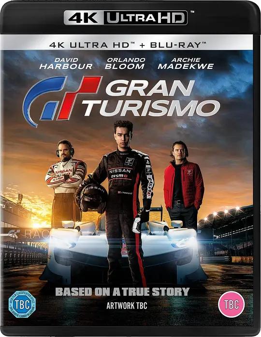 GT赛车：极速狂飙 Gran Turismo (2023) / GT赛车 / 头号赛车手 / 跑车浪漫旅(港) / GT：跨界玩家(台) / Gran.Turismo.2023.UHD.Blu-ray.REMUX.2160p.DV.HEVC.TrueHD.7.1.Atmos