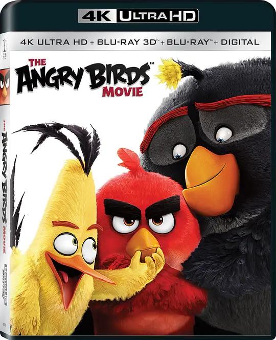 愤怒的小鸟 4K蓝光原盘下载 Angry Birds (2016) / The Angry Birds Movie / 愤怒的小鸟大电影 / 愤怒鸟大电影(港) / 愤怒鸟玩电影(台) / Angry.Birds.2016.2160p.BluRay.REMUX.HEVC.DTS-HD.MA.TrueHD.7.1.Atmos